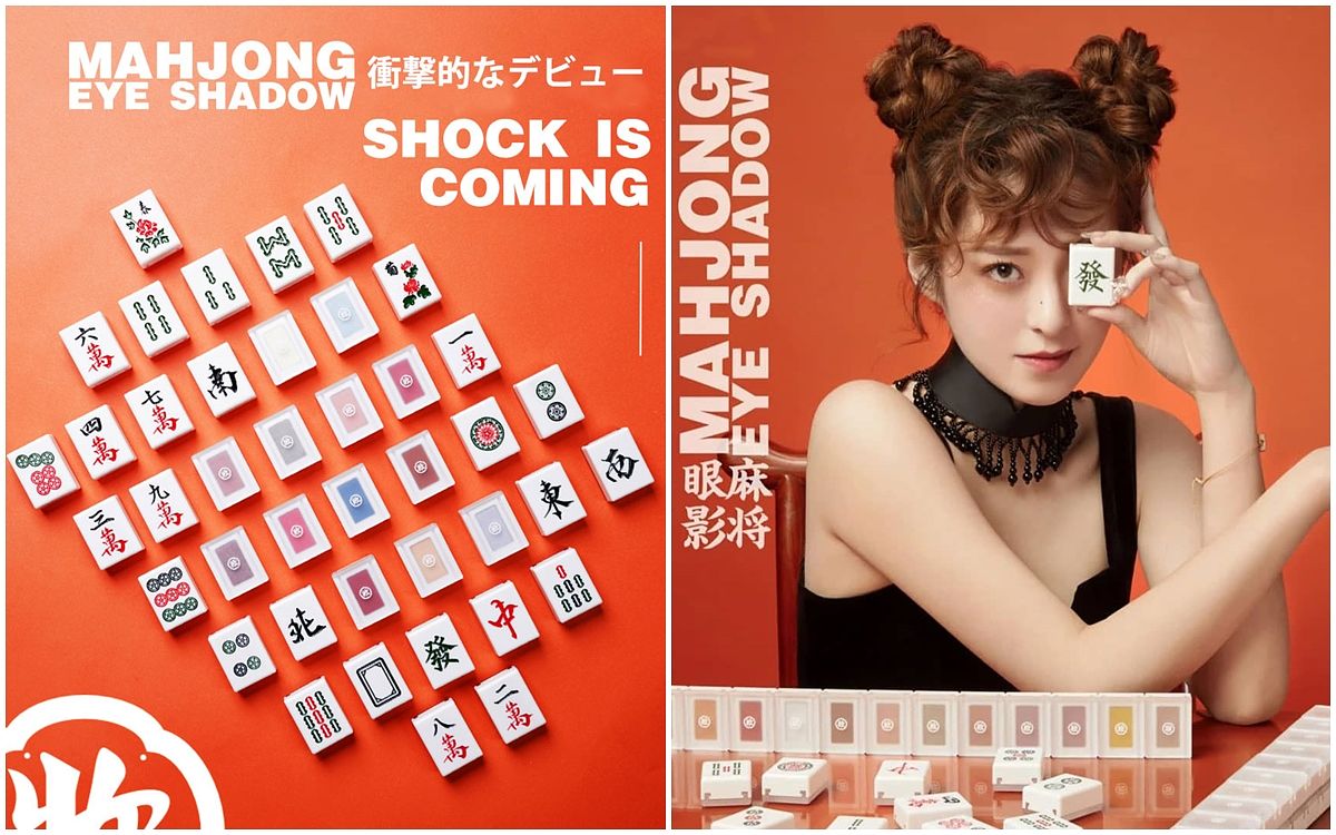 描述: D:\廣編\網文\已完稿\麻將彩妝\眼-2.jpg