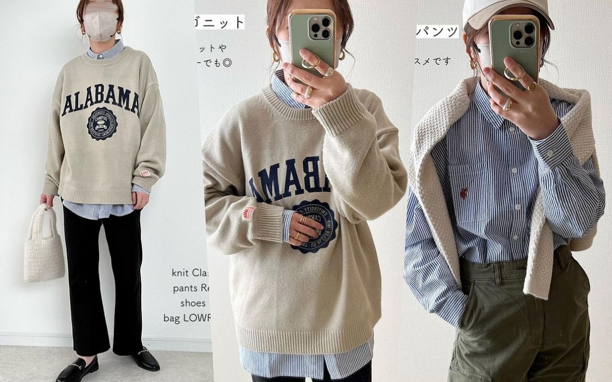 2023襯衫穿搭女子圖鑑