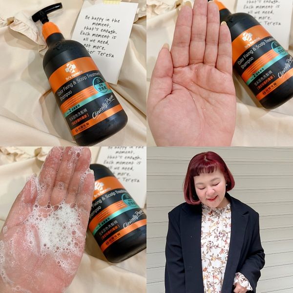 Dr. Formula 台塑生醫 恆采固色洗髮精