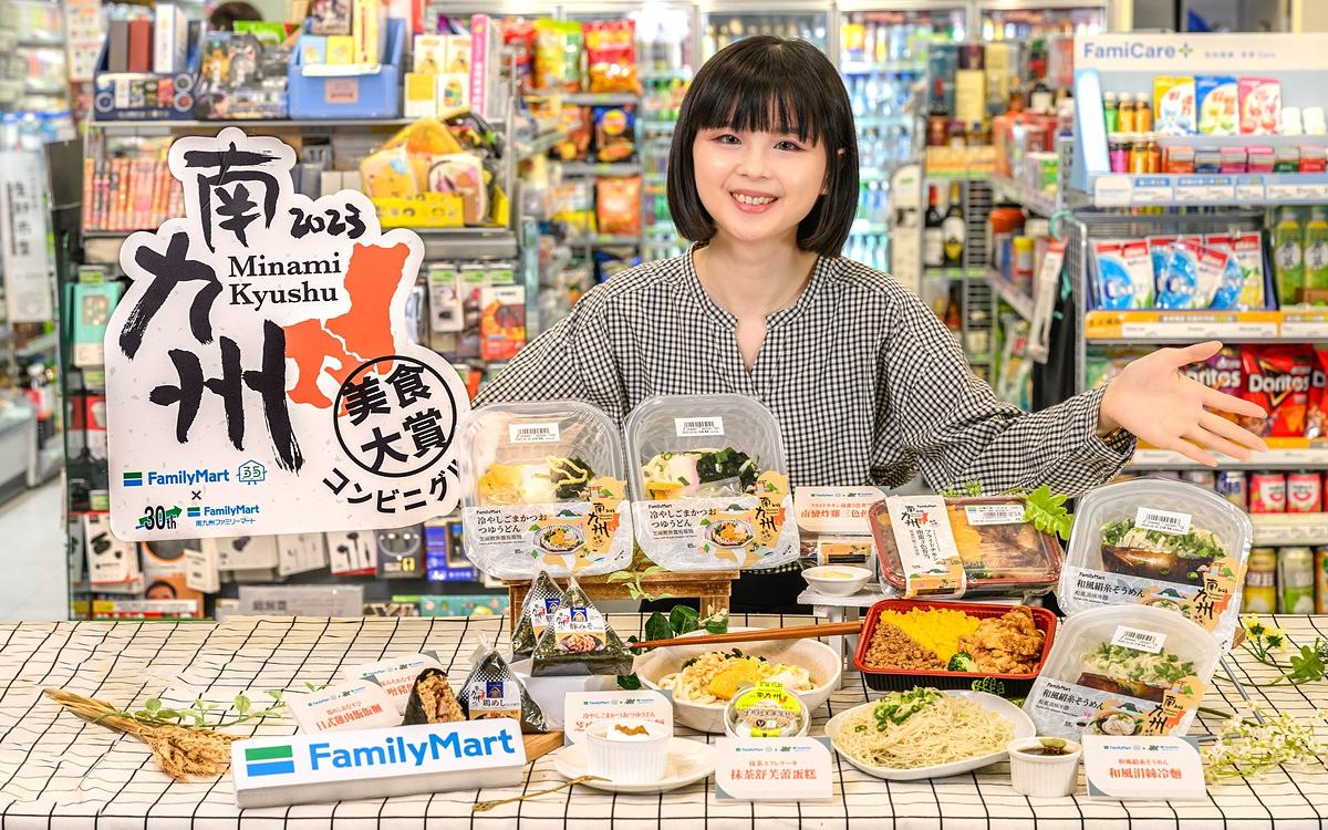 不用去日本超商也能吃到！全家6款「南九州美食」新登場！味噌豬飯糰、南蠻炸雞三色便當，日式美味不錯過－ COOL SIS 酷女孩