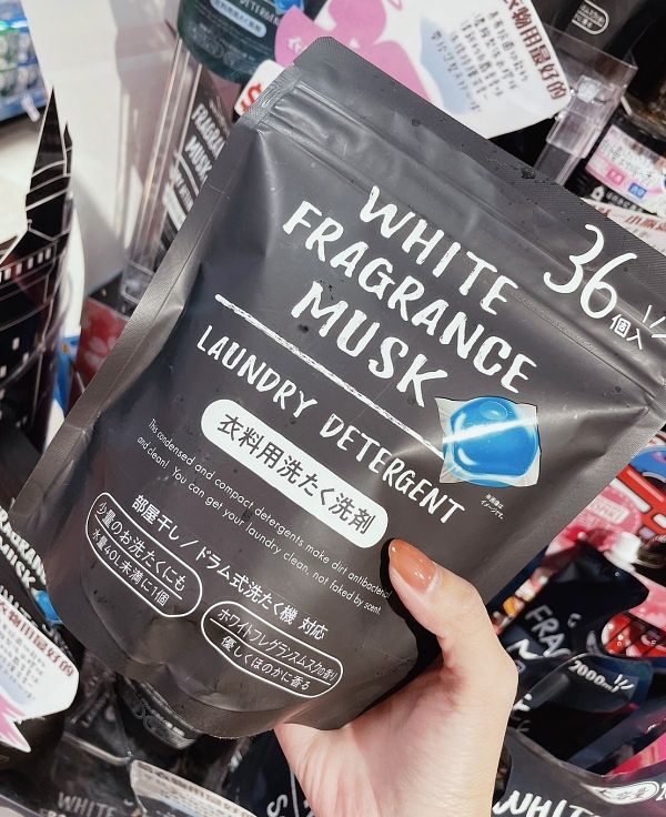 白麝香衣物清潔凝膠