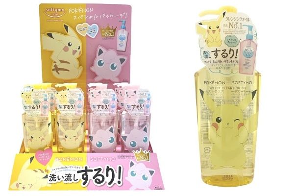 大國藥妝線上必買推薦