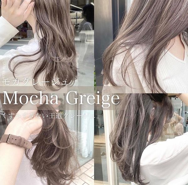 摩卡奶茶髮色Mocha Greige