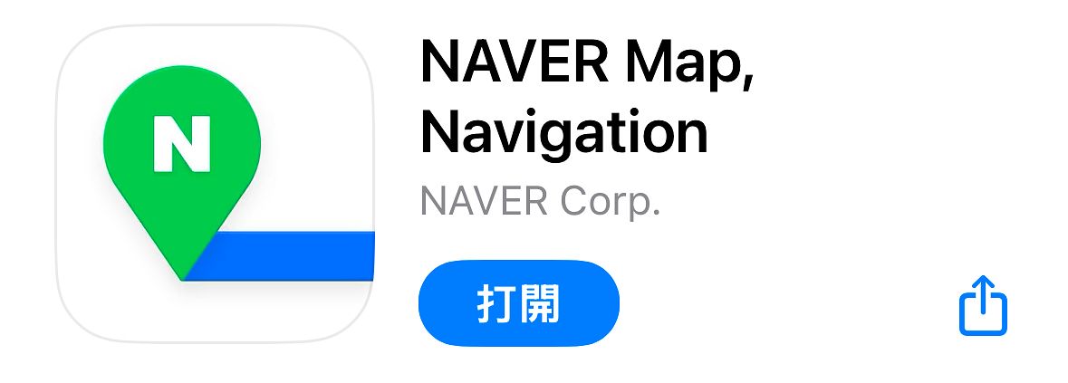 2025 韓國旅遊必備 App|2、NAVER Map