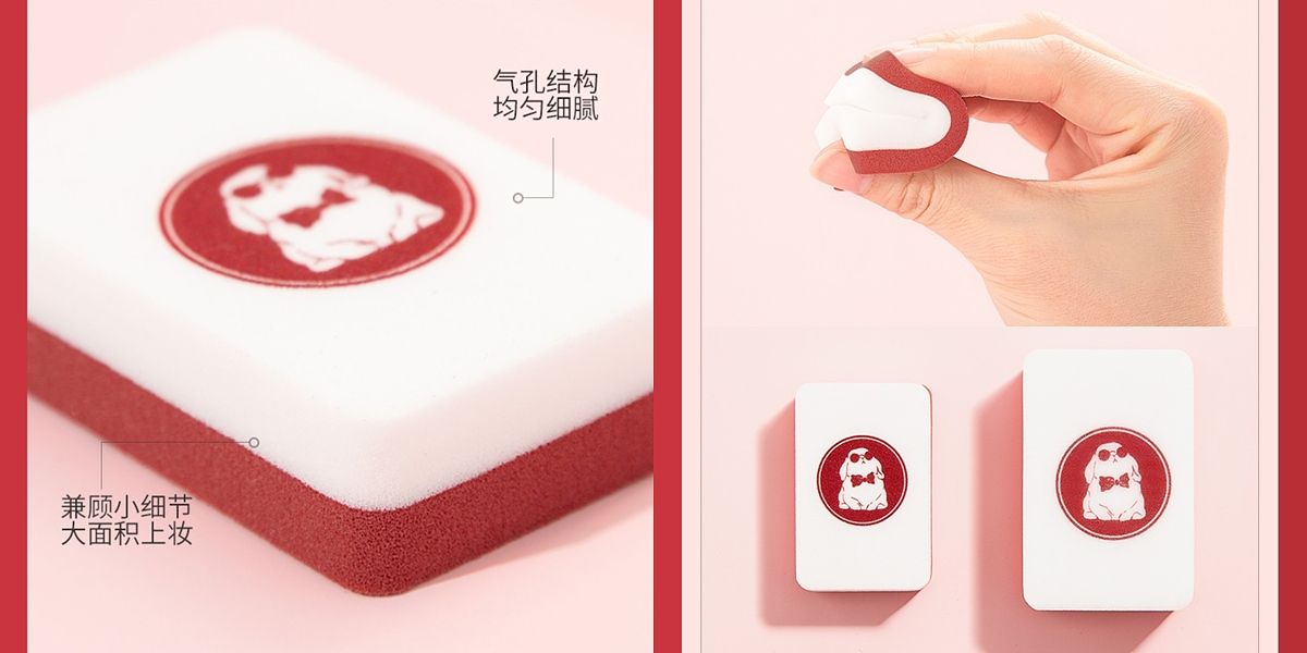 描述: D:\廣編\網文\已完稿\麻將彩妝\粉-2.jpg