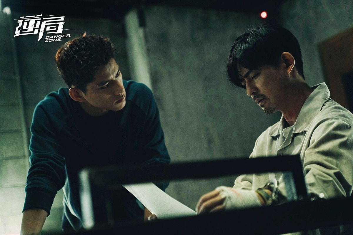 描述: D:\廣編\網文\已完稿\65.台劇預告\逆局.jpg