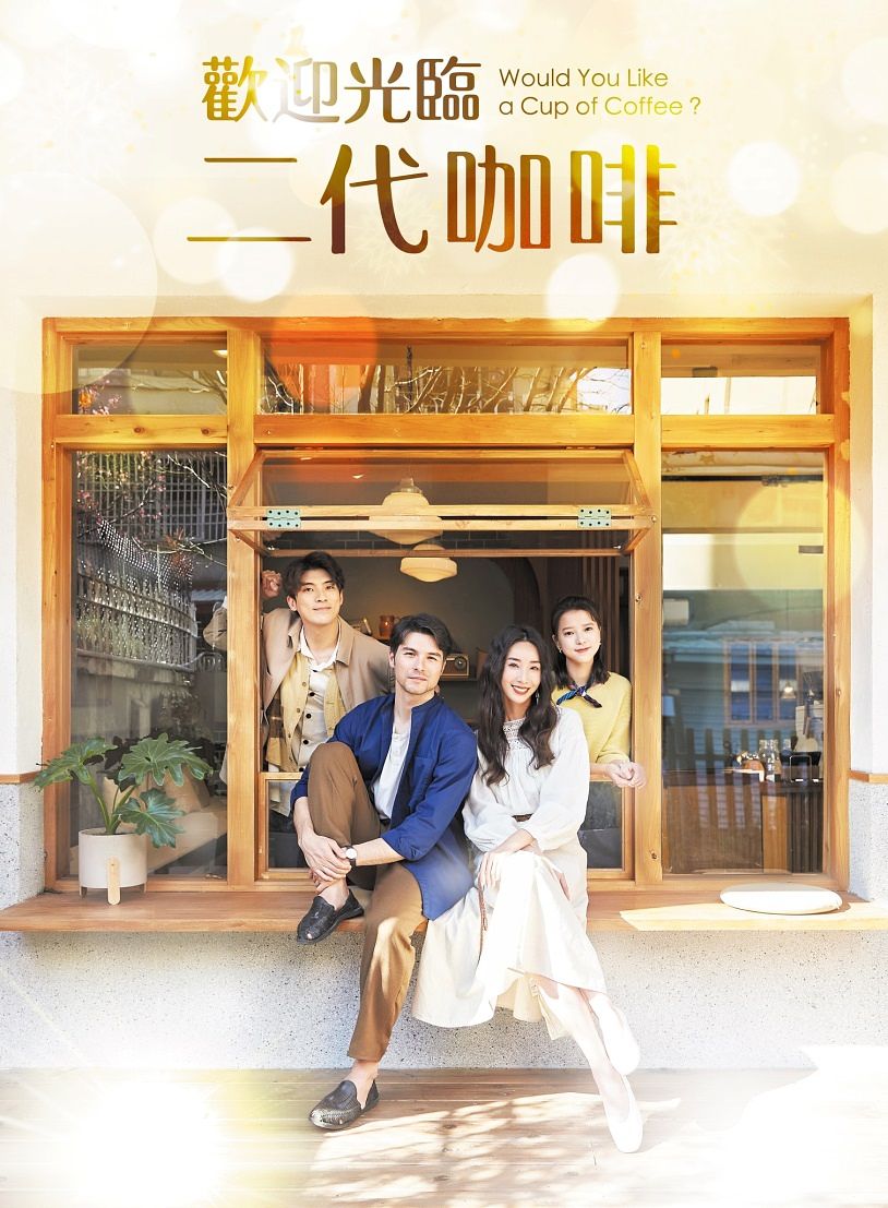 描述: D:\廣編\網文\已完稿\148.2023台據下半年\315871662_150366897724143_4877872289147093423_n.jpg