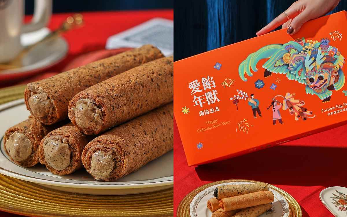 海邊走走 愛餡年獸有福愛餡禮盒