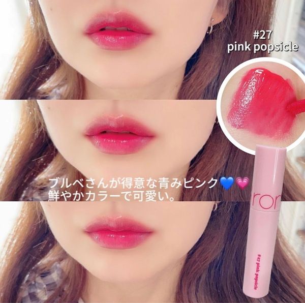 現正分手中唇色