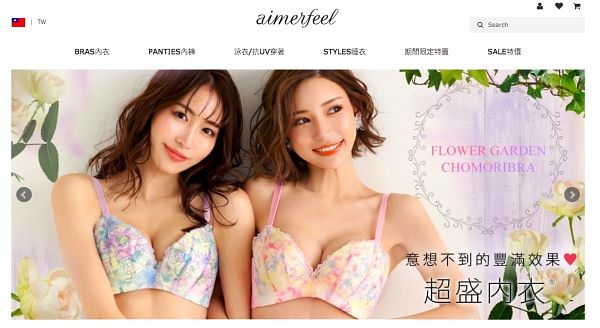 居家服/ 睡衣網購 aimerfeel