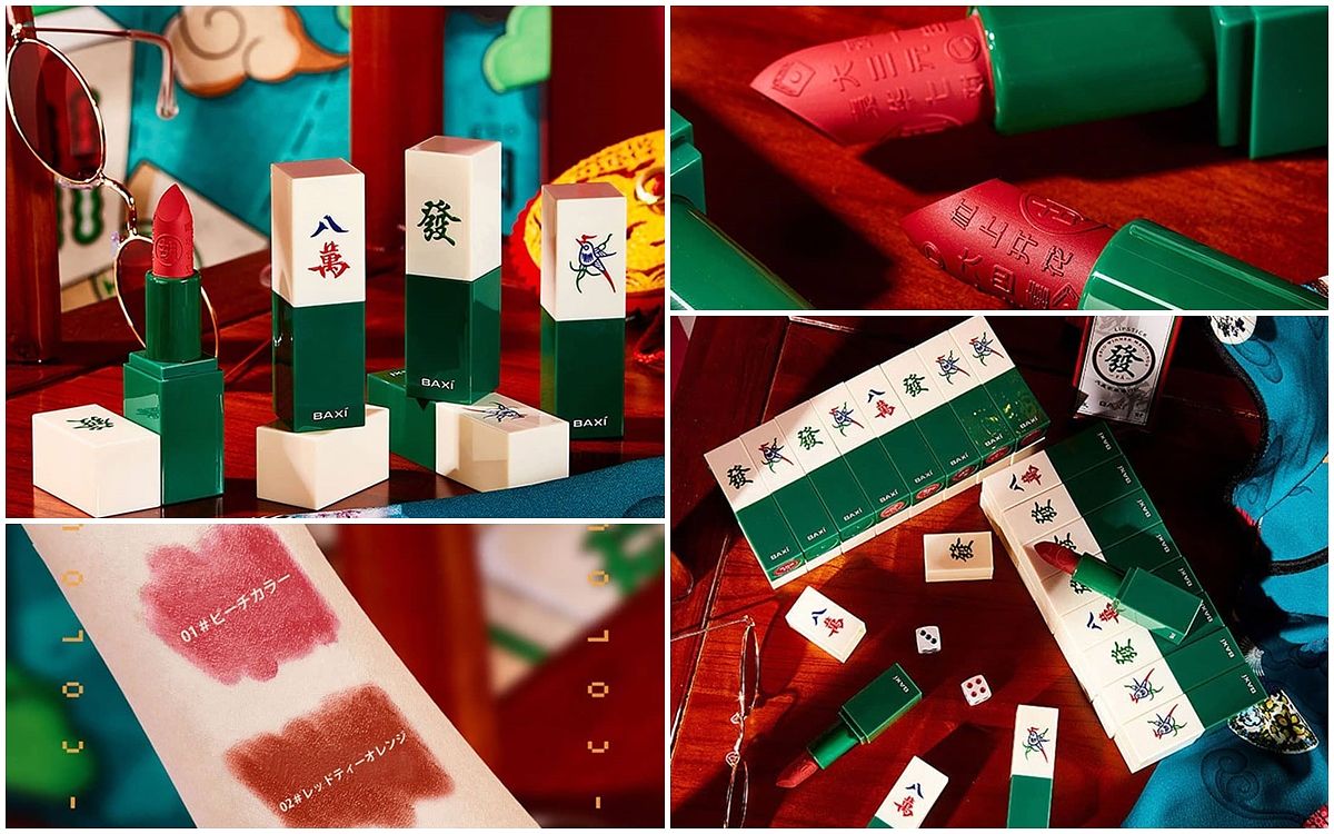 描述: D:\廣編\網文\已完稿\麻將彩妝\唇1.jpg