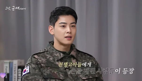 車銀優以說書人身分出演的《那天軍隊的故事》