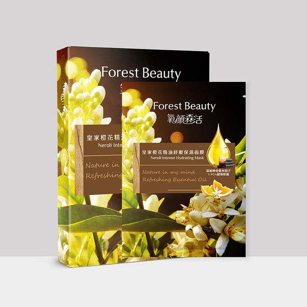 毛孔保養推薦氧顏森活皇家橙花精油紓壓保濕面膜