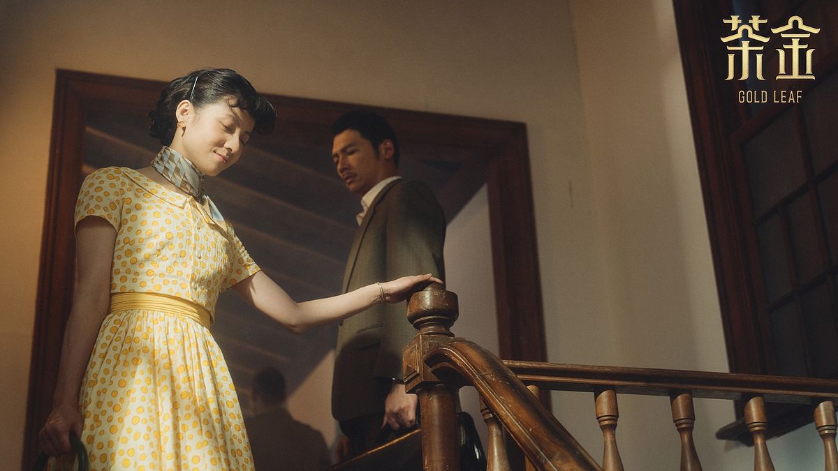 描述: D:\廣編\網文\已完稿\65.台劇預告\茶金1.jpg