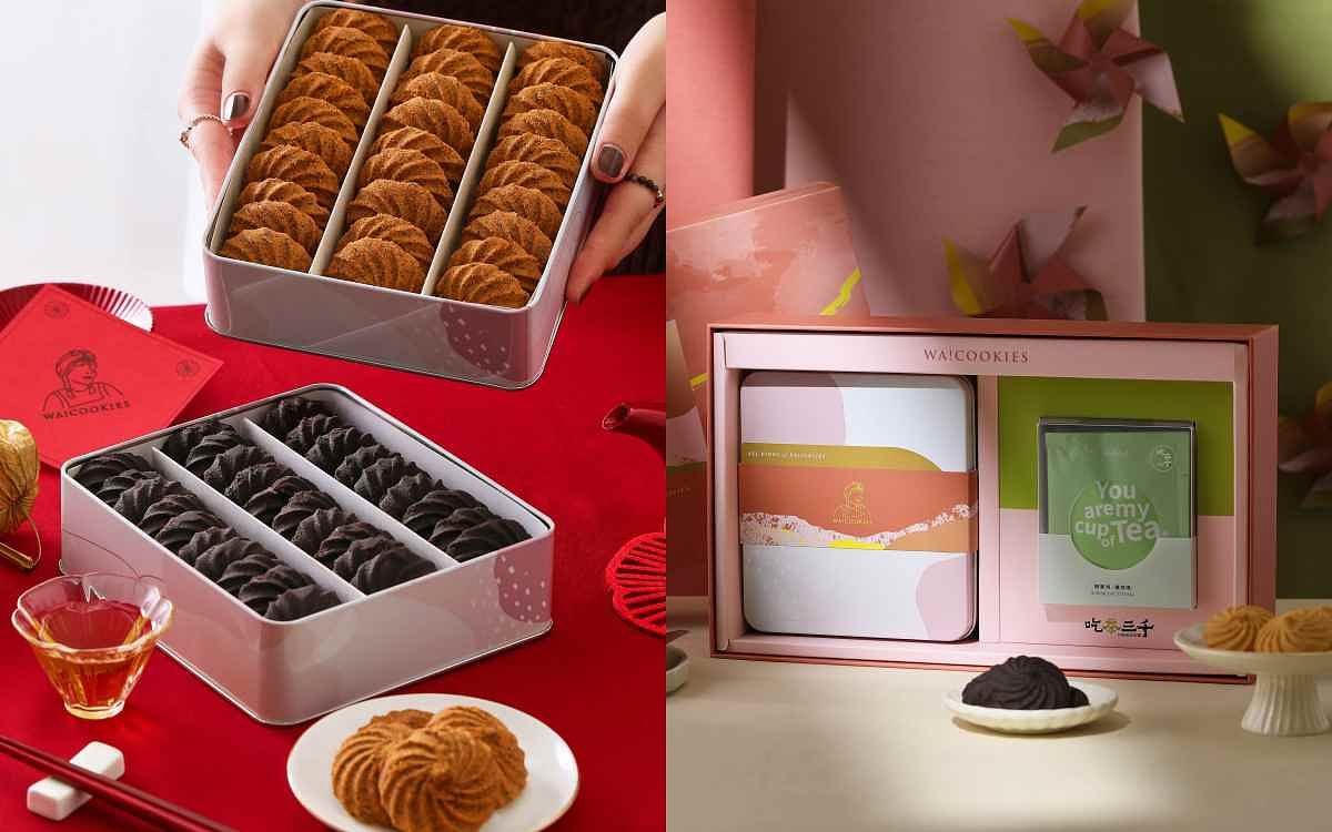 WA!COOKIES 吃茶三千