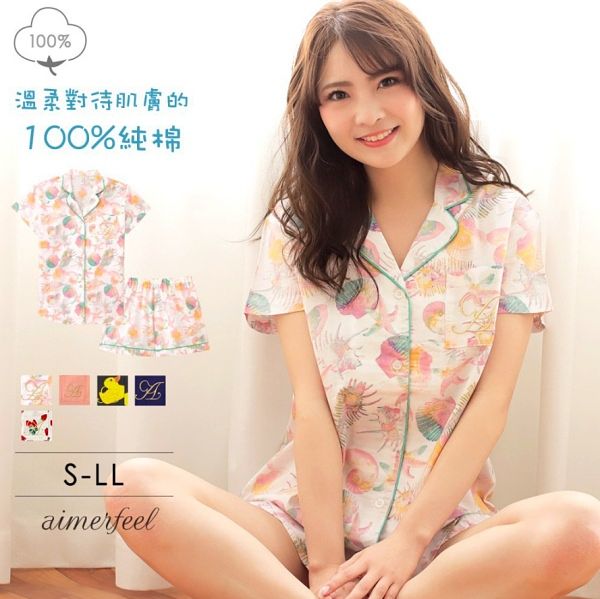 居家服/ 睡衣網購 aimerfeel