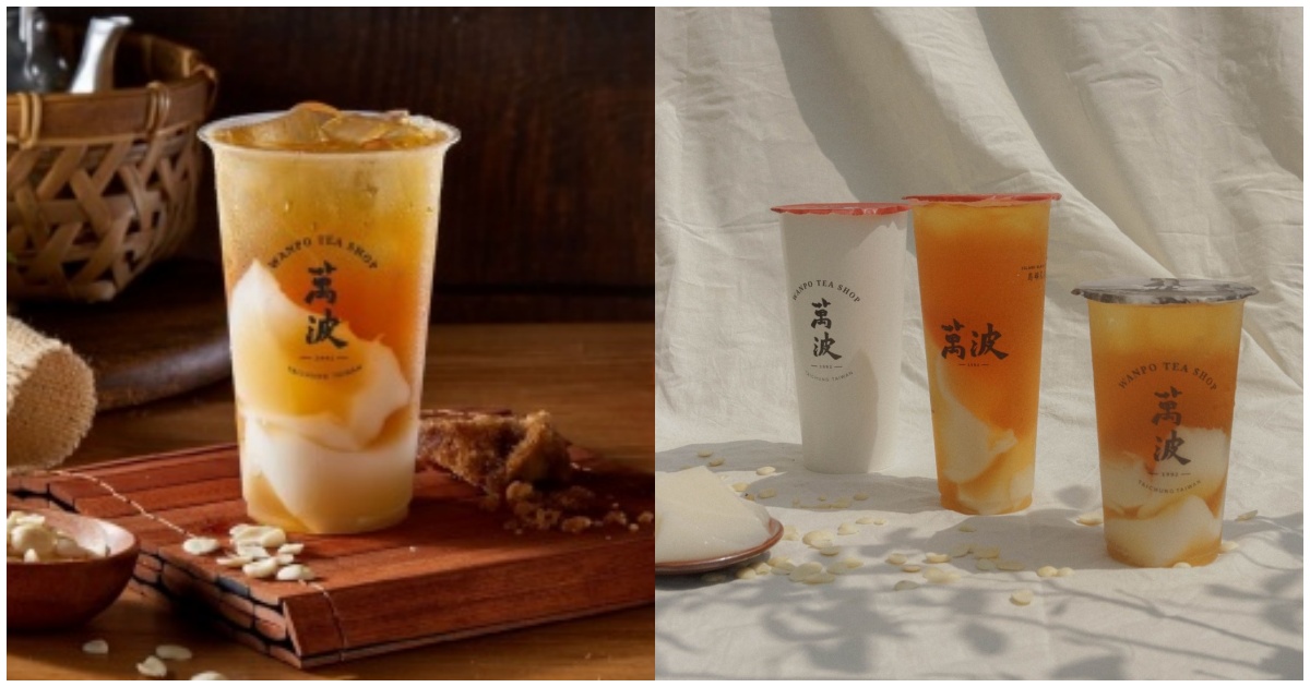 杏仁控必喝!萬波新口味「杏花雨露」手工杏仁凍+冬瓜青茶、口感絕讚! - COOL SIS 酷女孩
