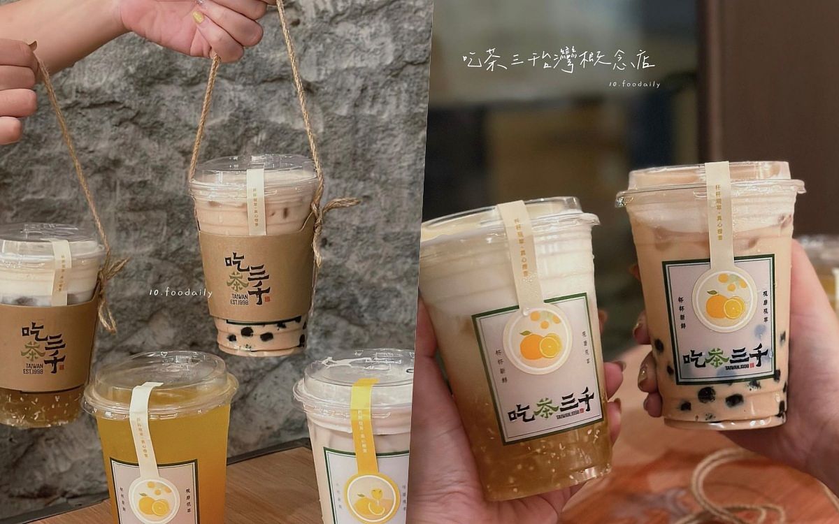 2023台中手搖飲推薦