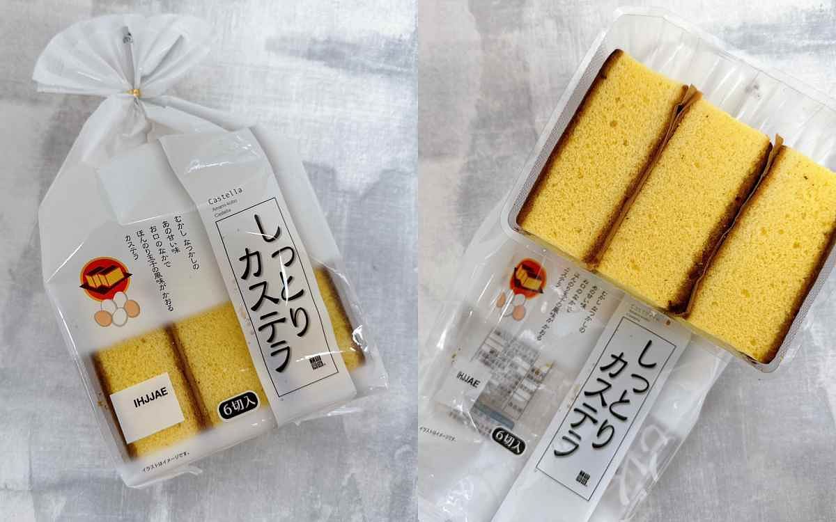 日本甜點工廠蜂蜜蛋糕
