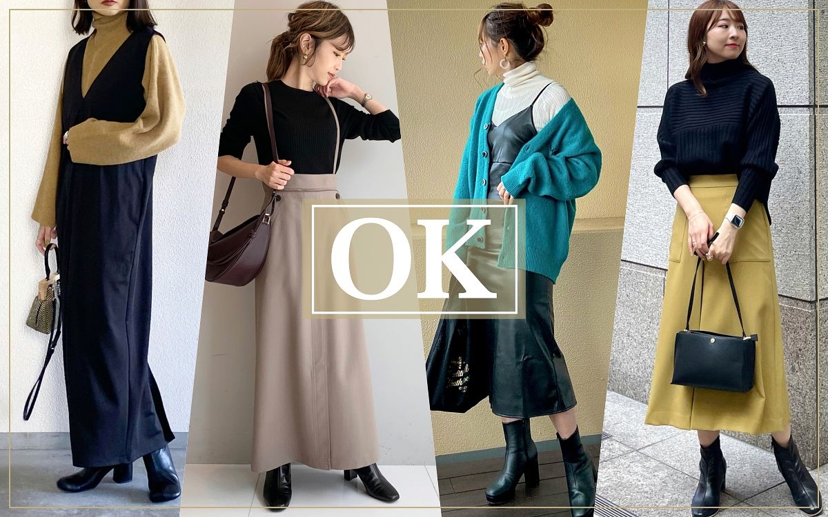 冬天婚禮穿搭範本