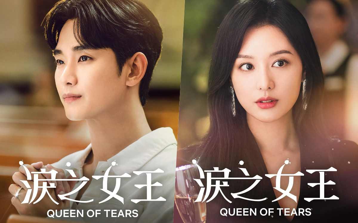 《愛的迫降》、《來自星星的你》編劇朴智恩操刀!韓劇《淚之女王》再創造浪漫經典,準備偷走全世界粉絲的心