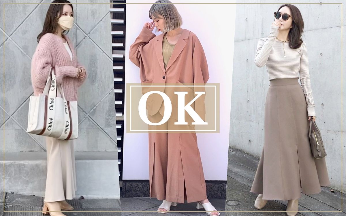 冬天婚禮穿搭範本