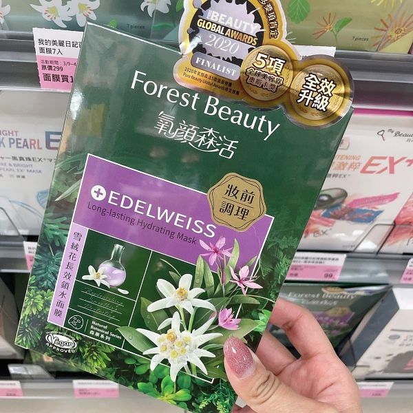 氧顏森活 雪絨花長效鎖水面膜-康是美必買