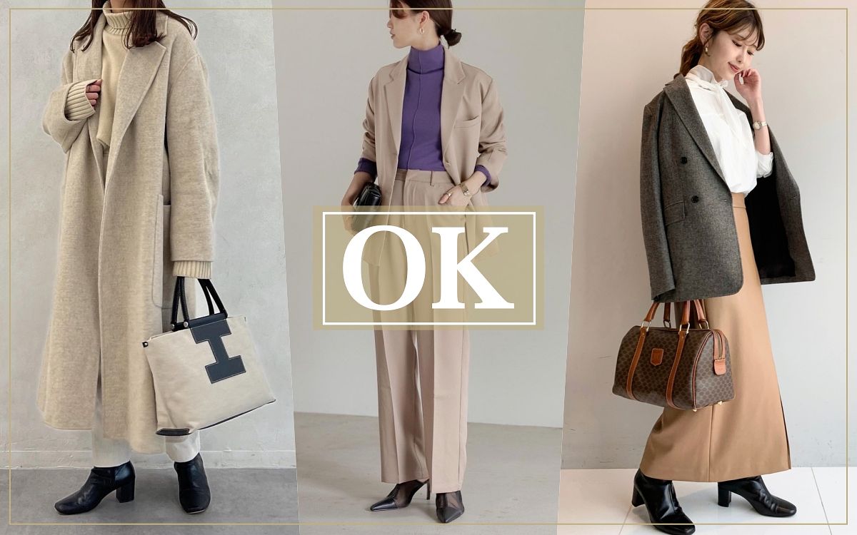 冬天婚禮穿搭範本