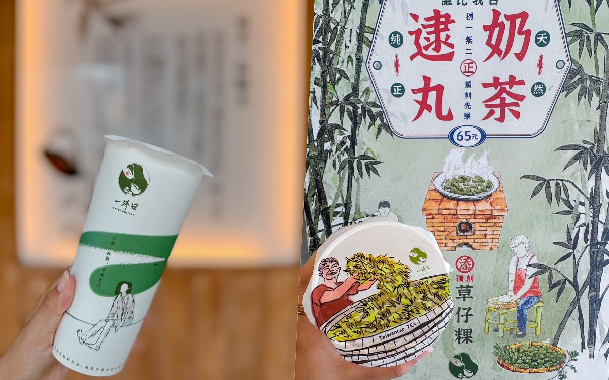 2023台中手搖飲推薦