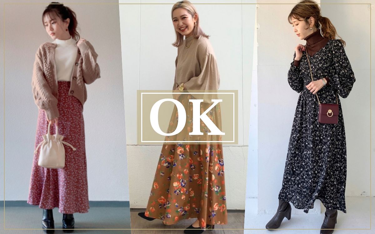 冬天婚禮穿搭範本