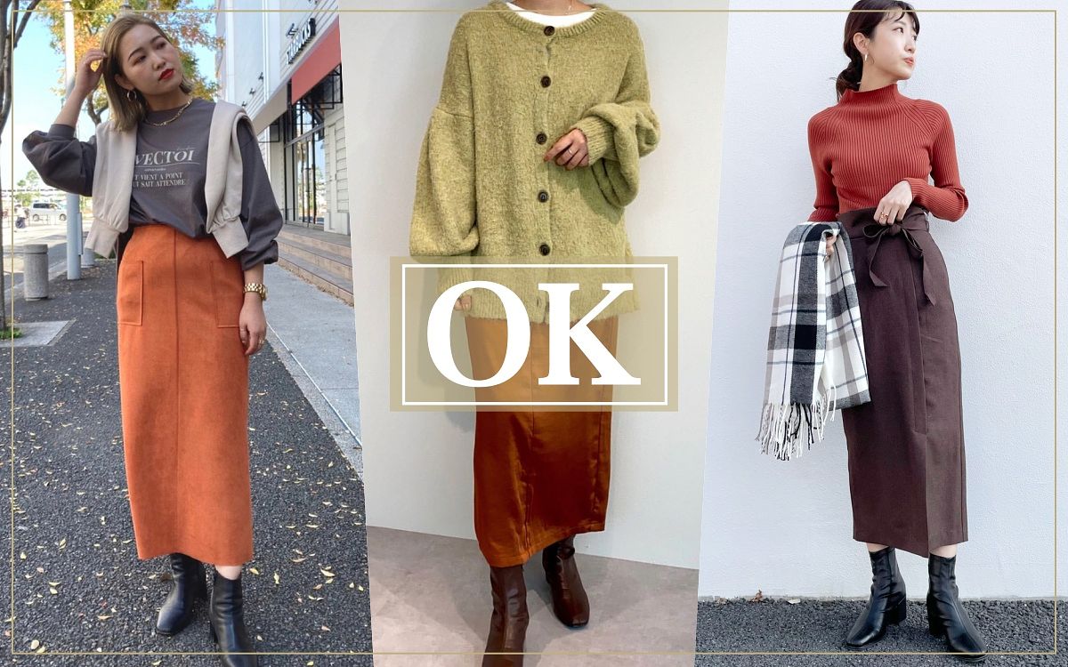 冬天婚禮穿搭範本