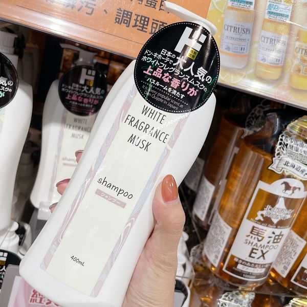唐吉訶德必買洗髮精推薦White Fragrance Musk經典白麝香洗髮精