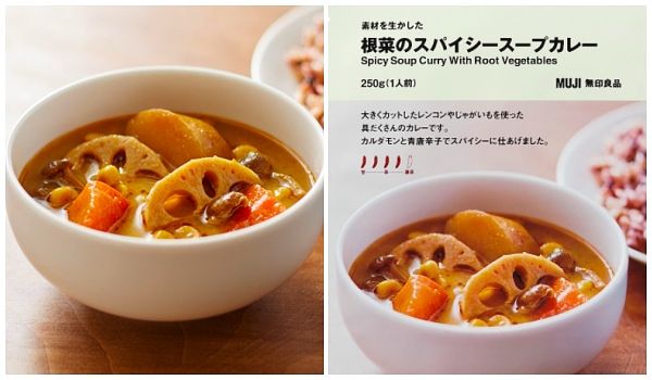 異國咖哩速食包-辣味野菜湯咖哩