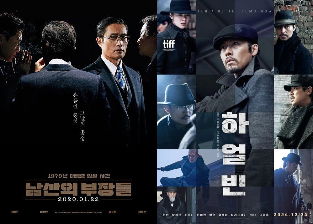 《韓國製造》評價