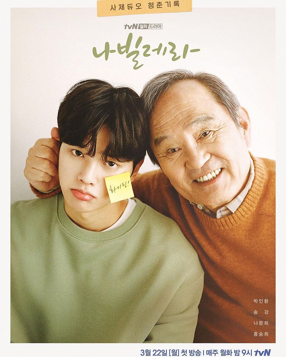 描述: D:\廣編\網文\已完稿\94.宋江\ig-songkang-b-20-1616147756.jpg