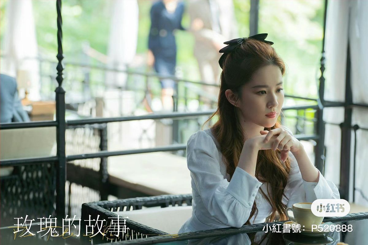 劉亦菲主演陸劇《玫瑰的故事》金句