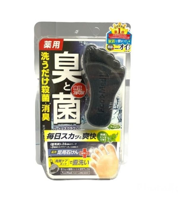 大國藥妝線上必買推薦