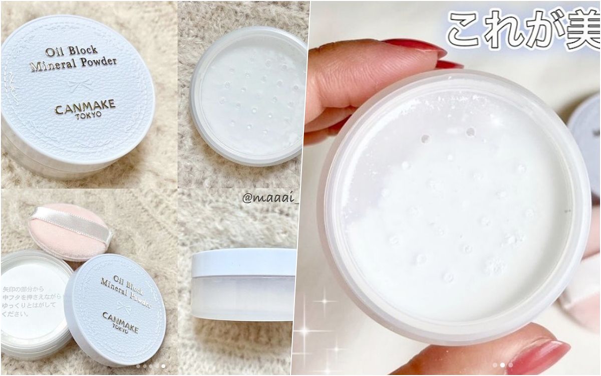 CANMAKE控油礦物蜜粉