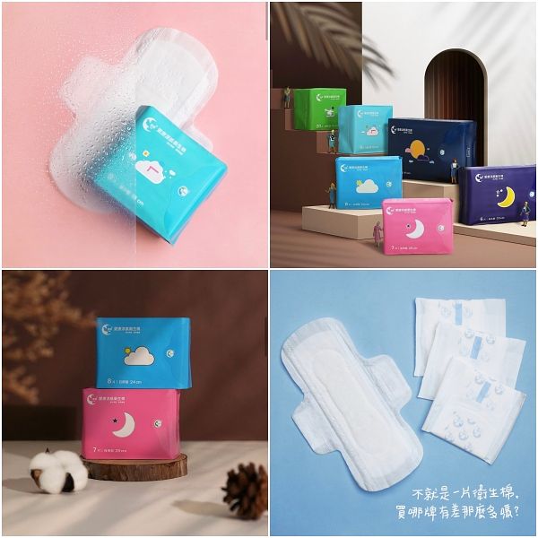 衛生棉推薦愛康涼感衛生棉