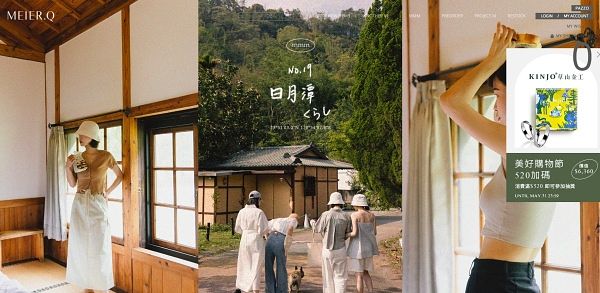 居家服/ 睡衣網購 MEIER.Q夢露MONROE聯名企劃