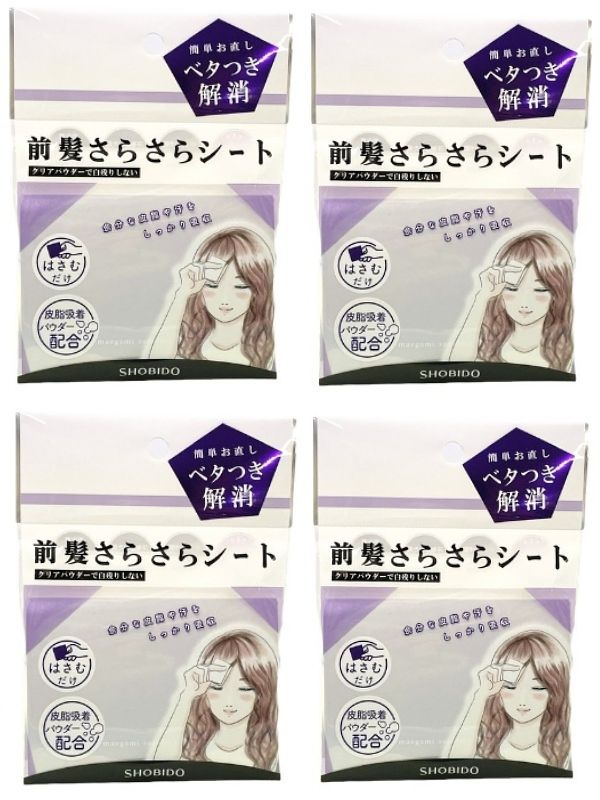 大國藥妝線上必買推薦