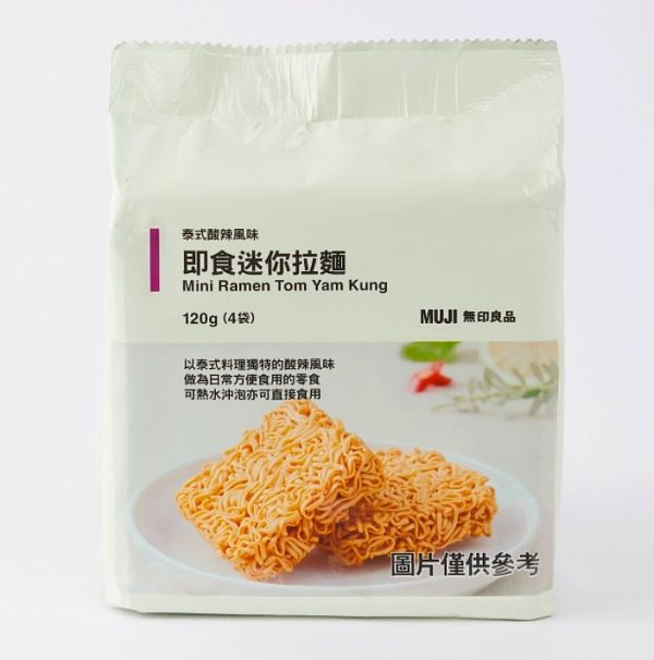 即食迷你拉麵-泰式酸辣風味