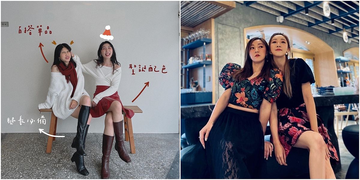 描述: D:\廣編\網文\已完稿\110.閨密拍照pose\DRESS CODE\page-1.jpg