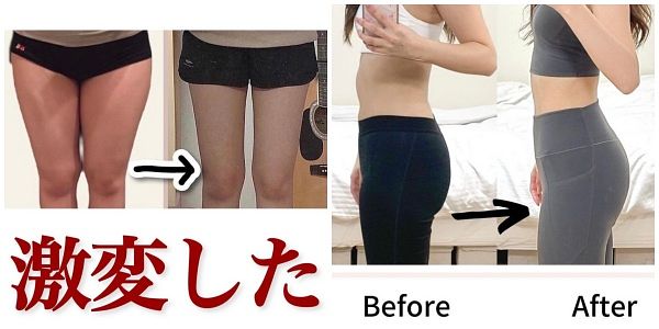 下半身肥胖瘦身運動