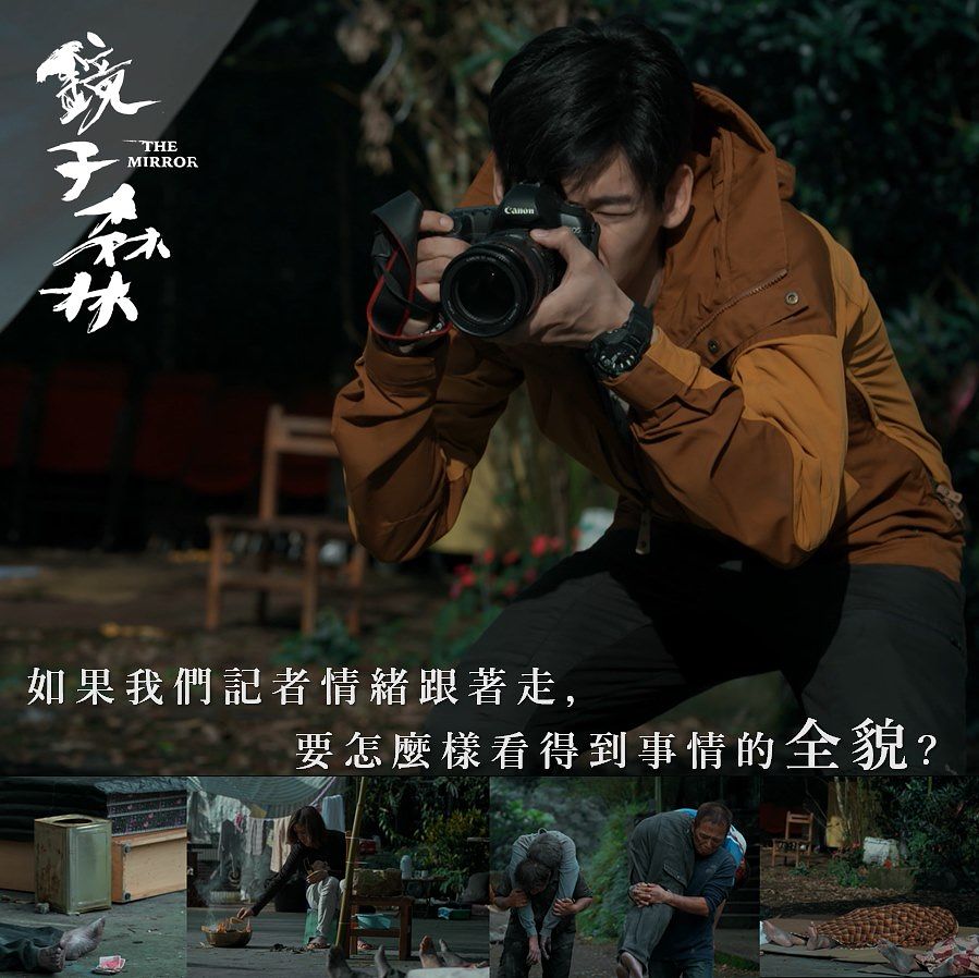 描述: D:\廣編\網文\台-職人劇參考\79541171_2527276250701320_6816444240730521600_n.jpg