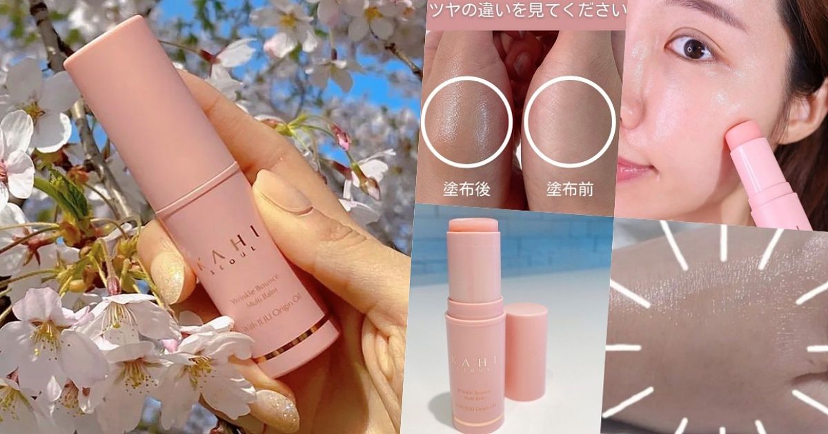 KAHI撫紋萬能棒