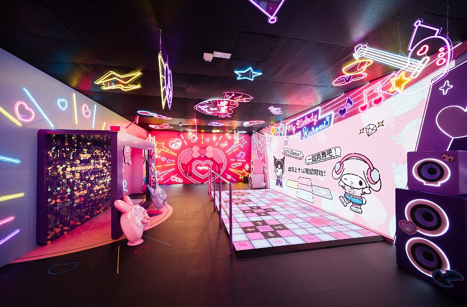 My Melody & Kuromi 派對屋