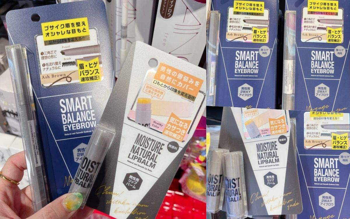 唐吉訶德必買美妝推薦