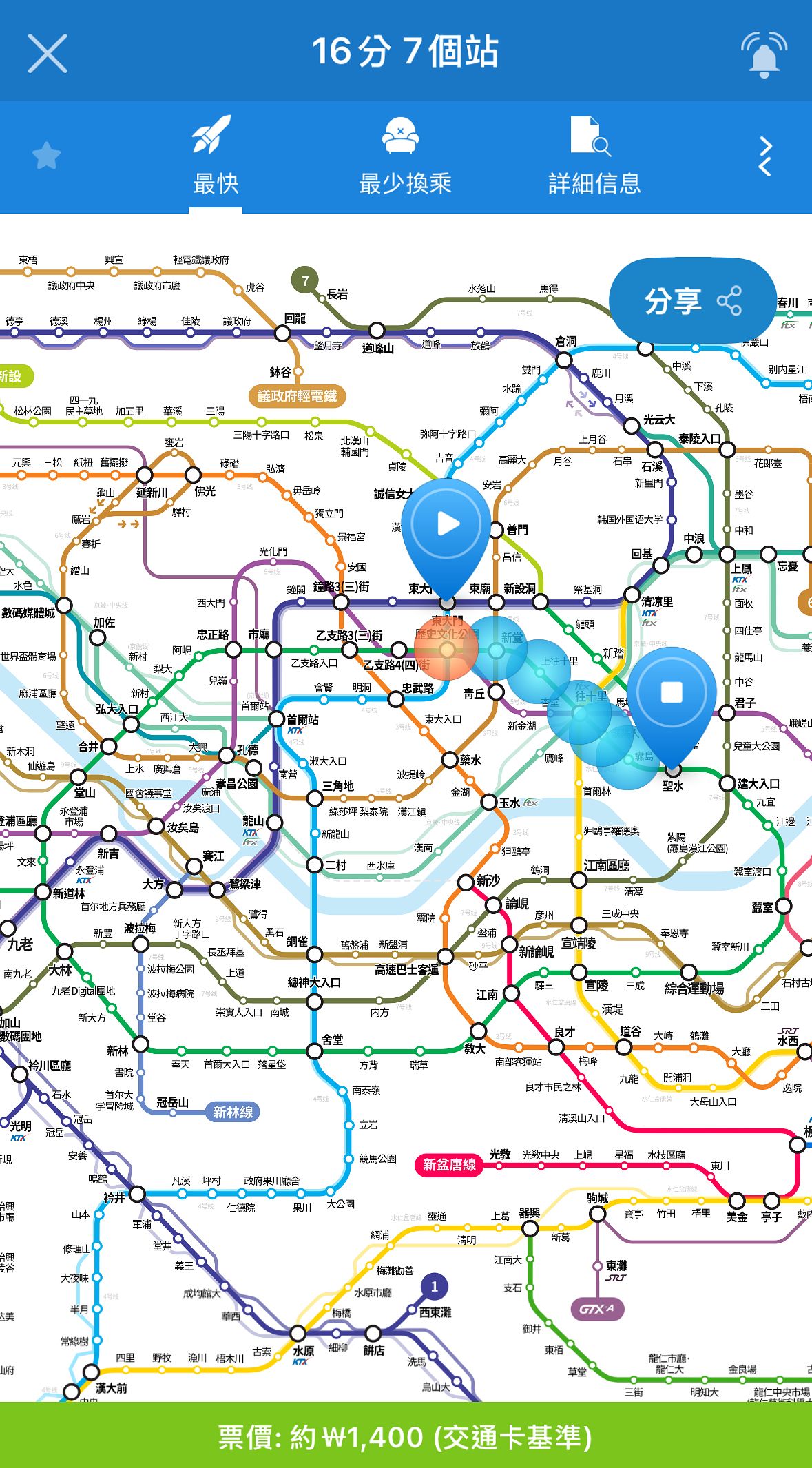 2026 韓國旅遊必備 App｜1、Subway Korea