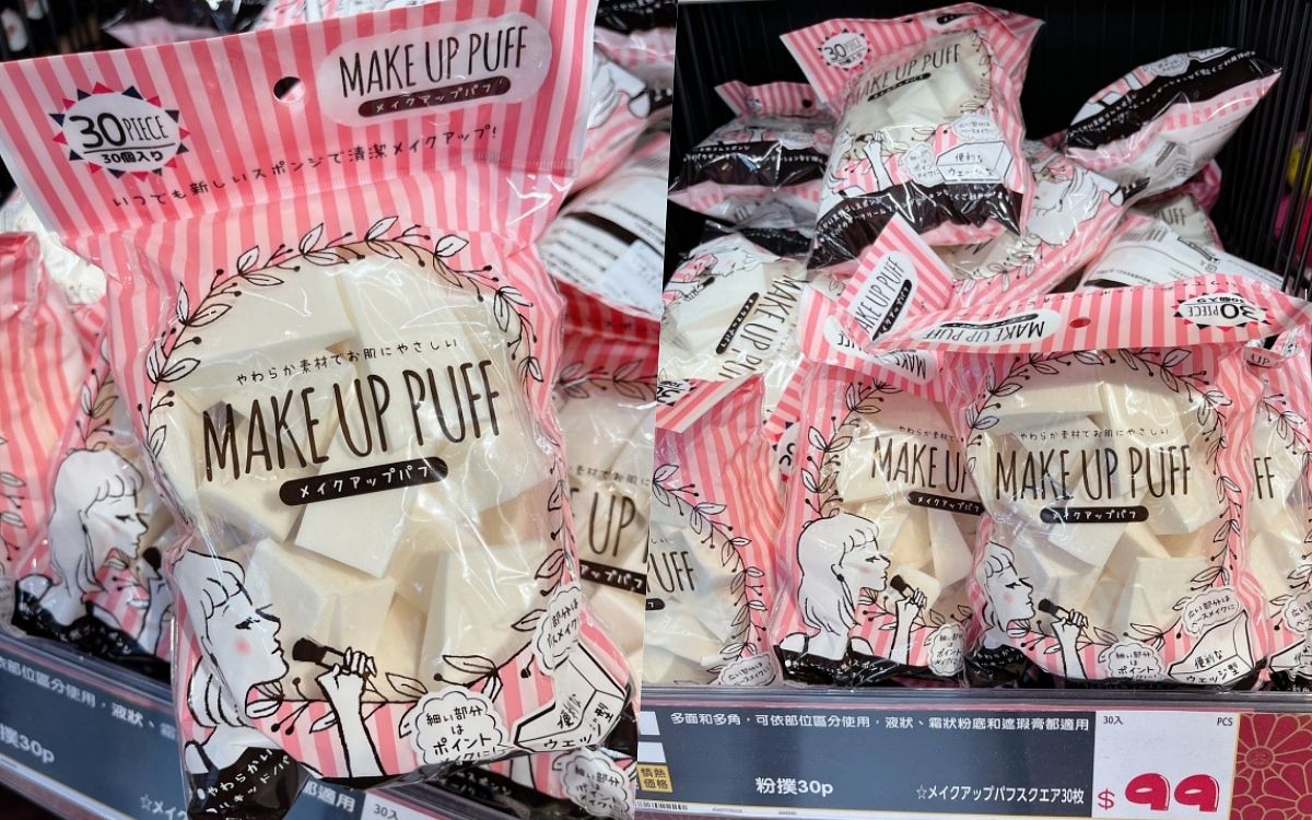 唐吉訶德必買美妝推薦